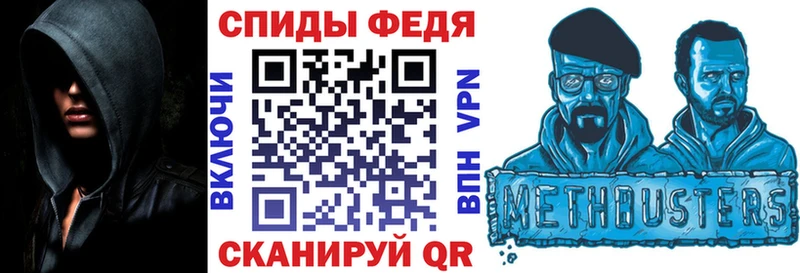 АМФ VHQ Купить где Выкса