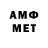 Метадон VHQ Batir Djolamanov