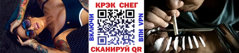 Купить закладки  Выкса  Кокаин Эквадор 