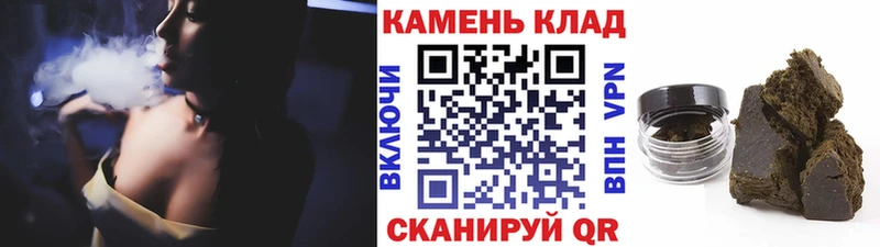 ГАШИШ Изолятор  Купить закладки  Выкса 