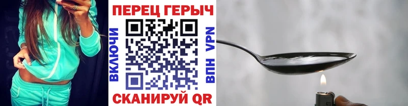 ГЕРОИН гречка  Купить  Выкса 