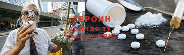 мефедрон VHQ Краснотурьинск