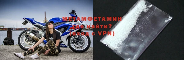 мефедрон VHQ Краснотурьинск