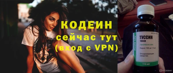 MDMA Красноперекопск