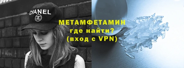 MDMA Красноперекопск
