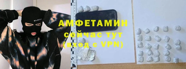 мефедрон VHQ Краснотурьинск