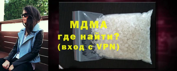 мефедрон VHQ Краснотурьинск