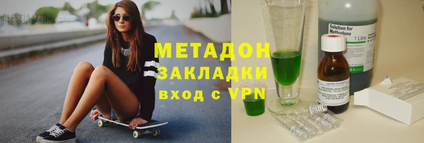мефедрон VHQ Краснотурьинск