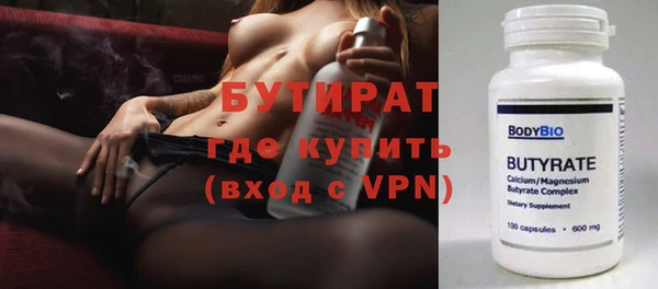 MDMA Красноперекопск