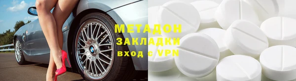 марки nbome Куйбышев