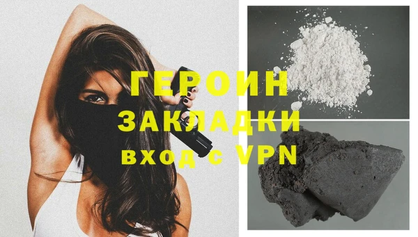 MDMA Красноперекопск