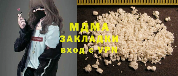 марки nbome Куйбышев