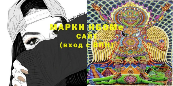 MDMA Красноперекопск