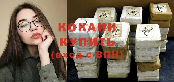 MDMA Красноперекопск