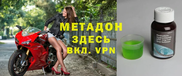 крисы Краснослободск