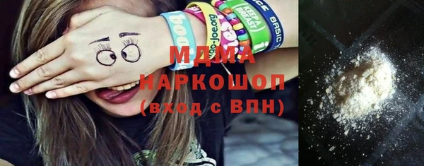 крисы Краснослободск