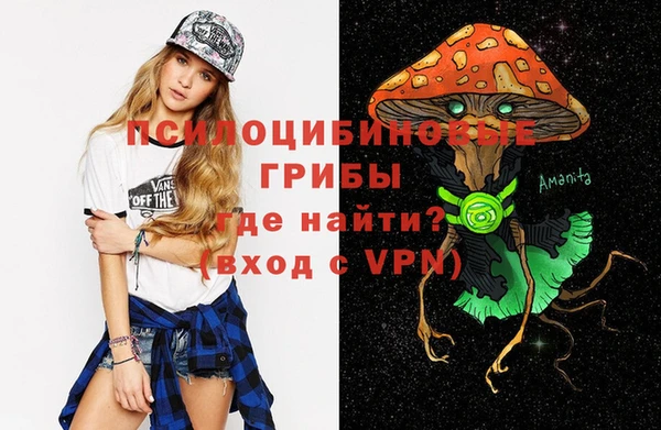 MDMA Красноперекопск