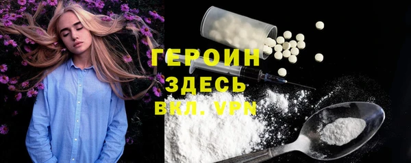 мефедрон VHQ Краснотурьинск