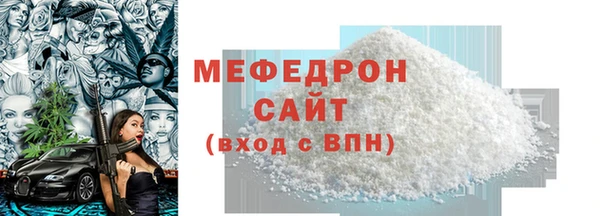 MDMA Красноперекопск