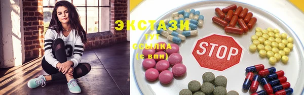 марки nbome Куйбышев