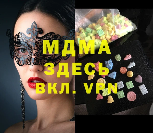 марки nbome Куйбышев