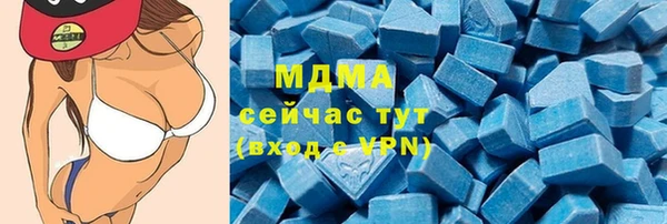 мефедрон VHQ Краснотурьинск