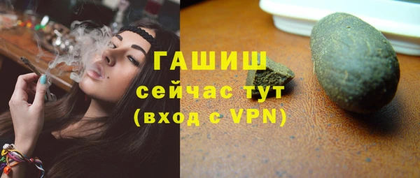 MDMA Красноперекопск