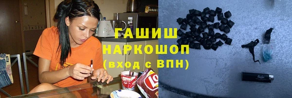 марки nbome Куйбышев
