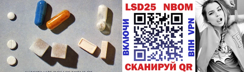 Купить закладки  Выкса  Лсд 25 экстази кислота 