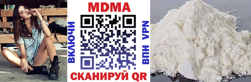 Купить закладки Выкса МДМА VHQ
