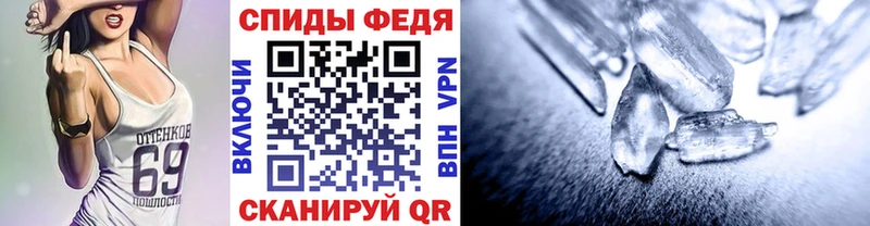 Купить закладки  Выкса  МЕТАМФЕТАМИН мет 