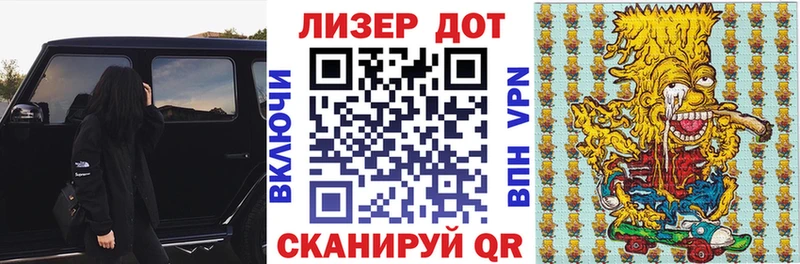 Марки 25I-NBOMe 1,8мг Выкса