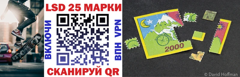 Марки 25I-NBOMe 1500мкг  Купить закладки  Выкса 