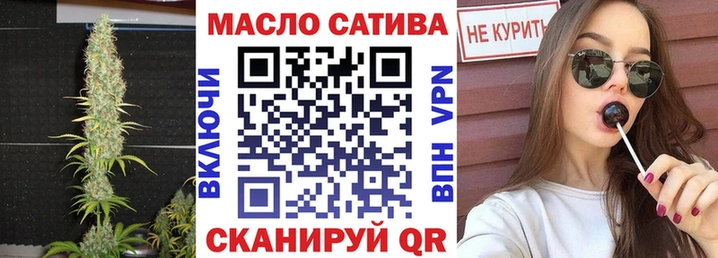 Купить закладки  Выкса  ТГК THC oil 